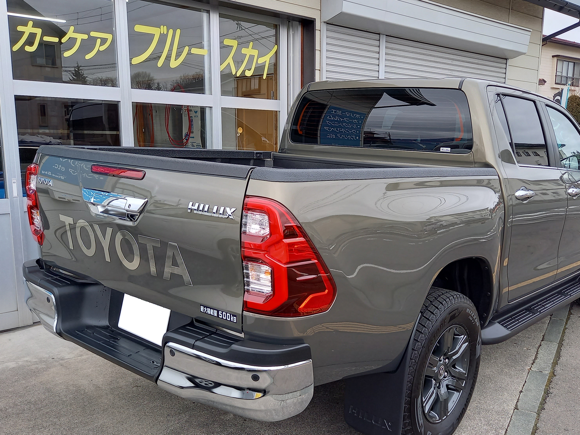 カーケア ブルースカイBlueSky　ウィンドフィルム